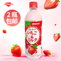 Japan imported SANGARIA Sanjiali Strawberry Milk Beverage with Juice Milk Flavor Drink 500ml