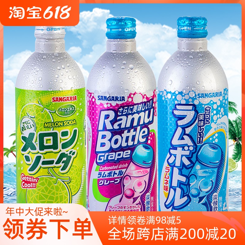Japan imports the three Jirii Poko sodas net red Three Canary grape Miguahara Taste Carbonated Drink 500ml * 3