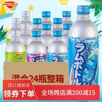 Japan imported SANGARIA Sanjia Libozi soda aluminum cans Sanjiali Net red carbonated beverage 500ml * 24