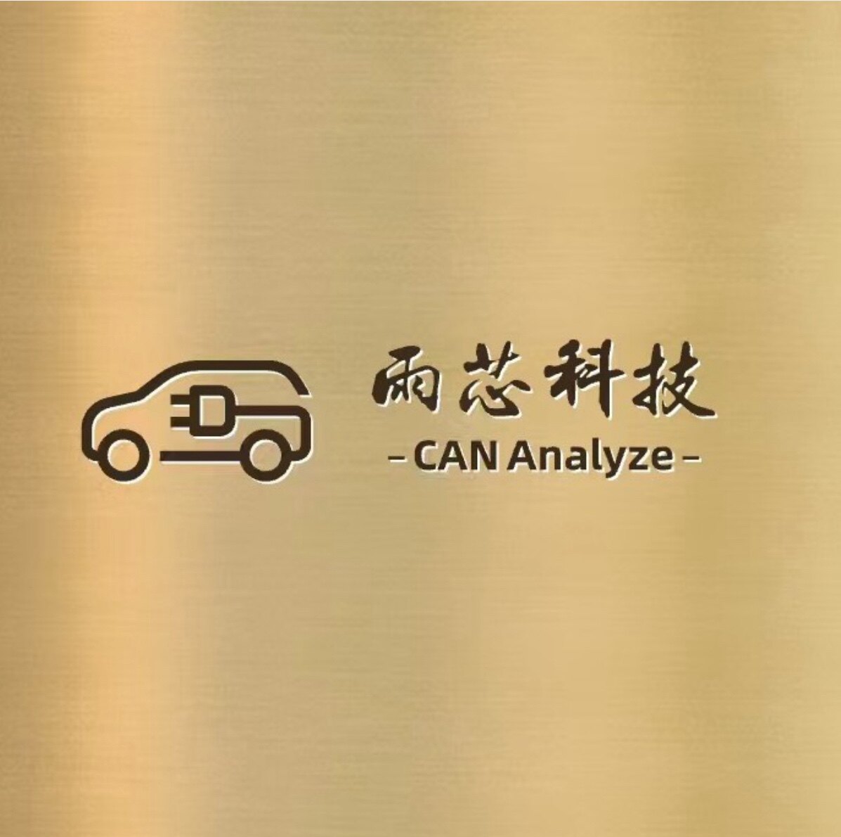 雨芯电子的LOGO