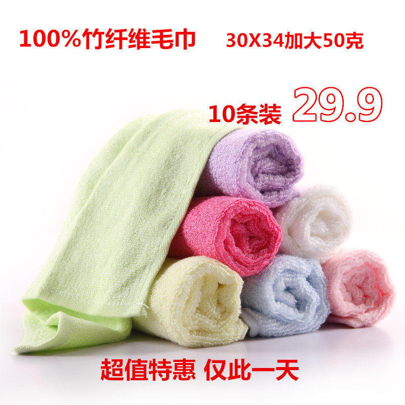 (10 pcs)100% bamboo fiber towel Bamboo charcoal fiber 30X34 Baby baby children's large towel
