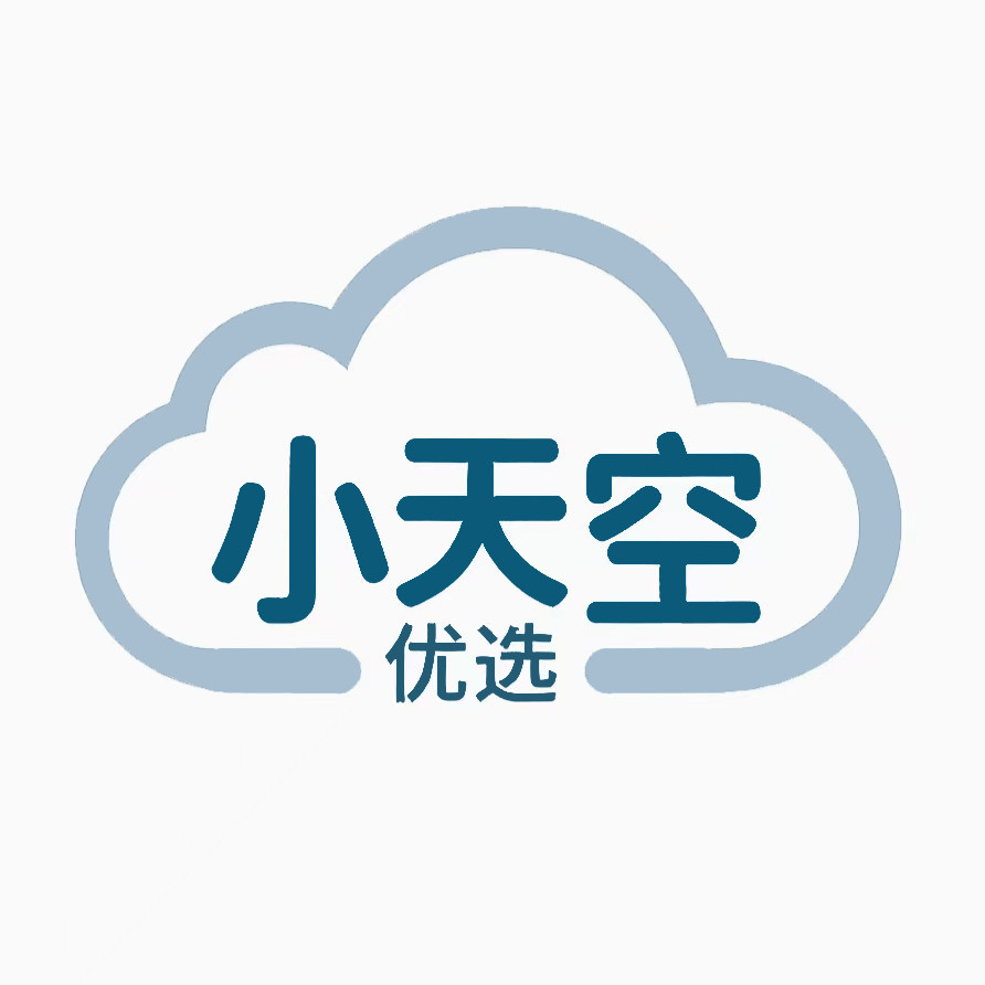 小天空优选