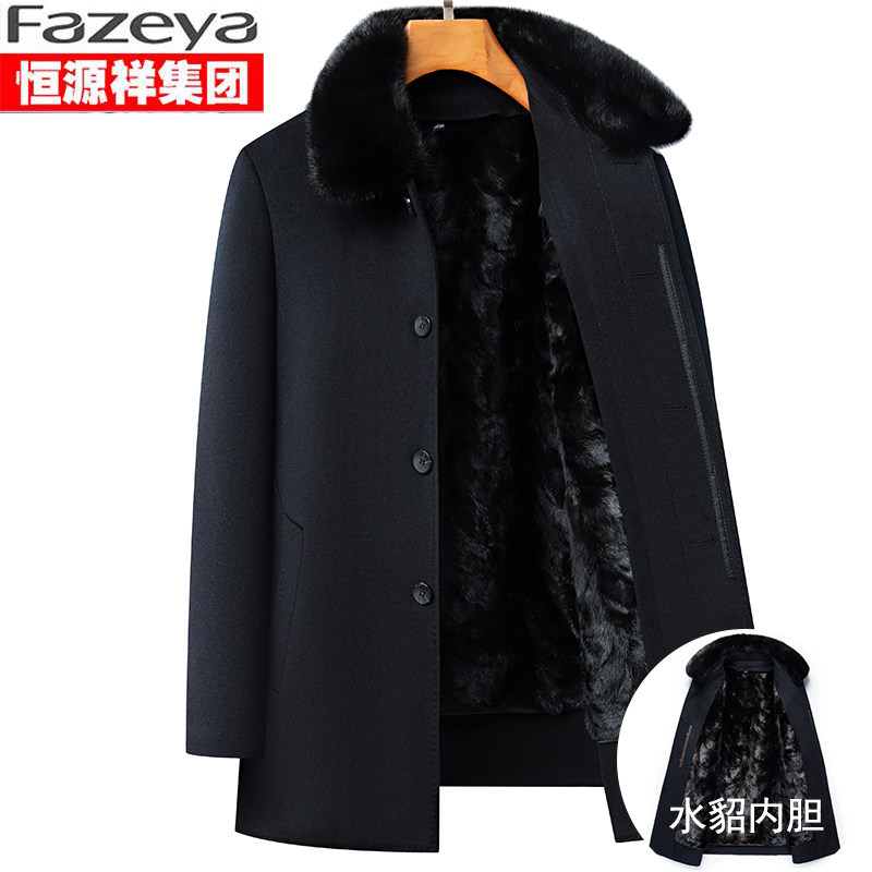Middle-aged men's wool coat, mid-length, thickened mink lining, warm double-sided woolen coat, removable fur collar coat