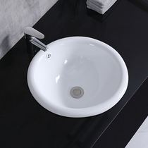  Semi-embedded Taichung basin Oval washbasin Bathroom ceramic basin Household pure round washbasin table basin