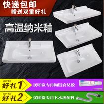  Ceramic basin Table basin Embedded mid-side basin Bathroom washbasin Integrated washbasin Washbasin Cabinet basin Art basin