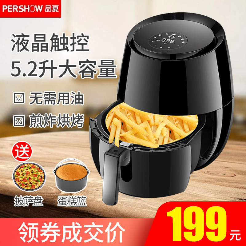 品夏气炸锅空气炸锅家用新款特价全自动智能大容量无油空气电炸锅