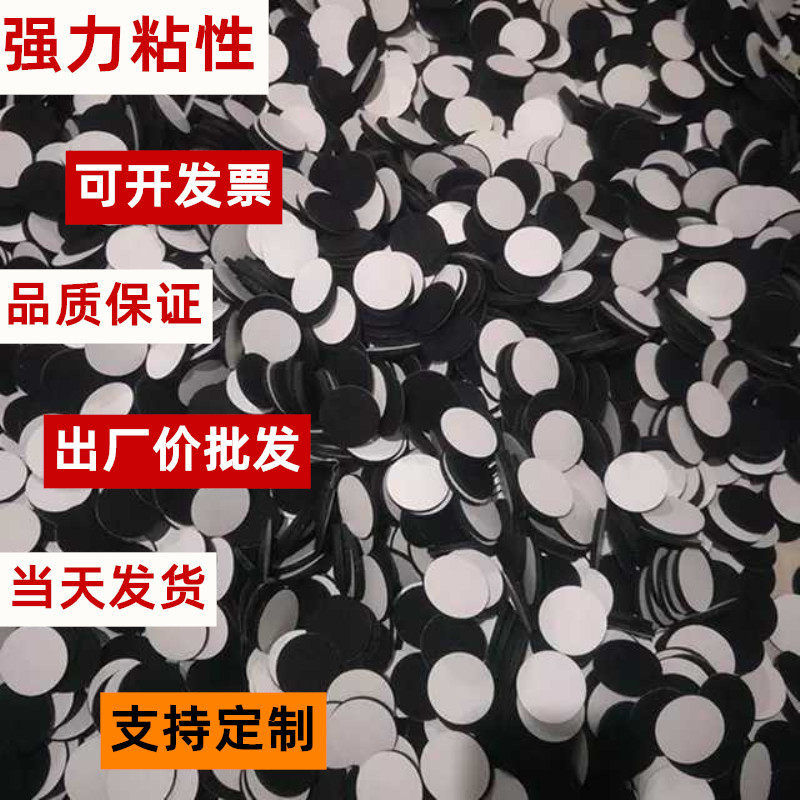 Hardened and thickened mahogany mat furniture self-adhesive felt gasket block table chair stool mute mat anti-scratch floor protection