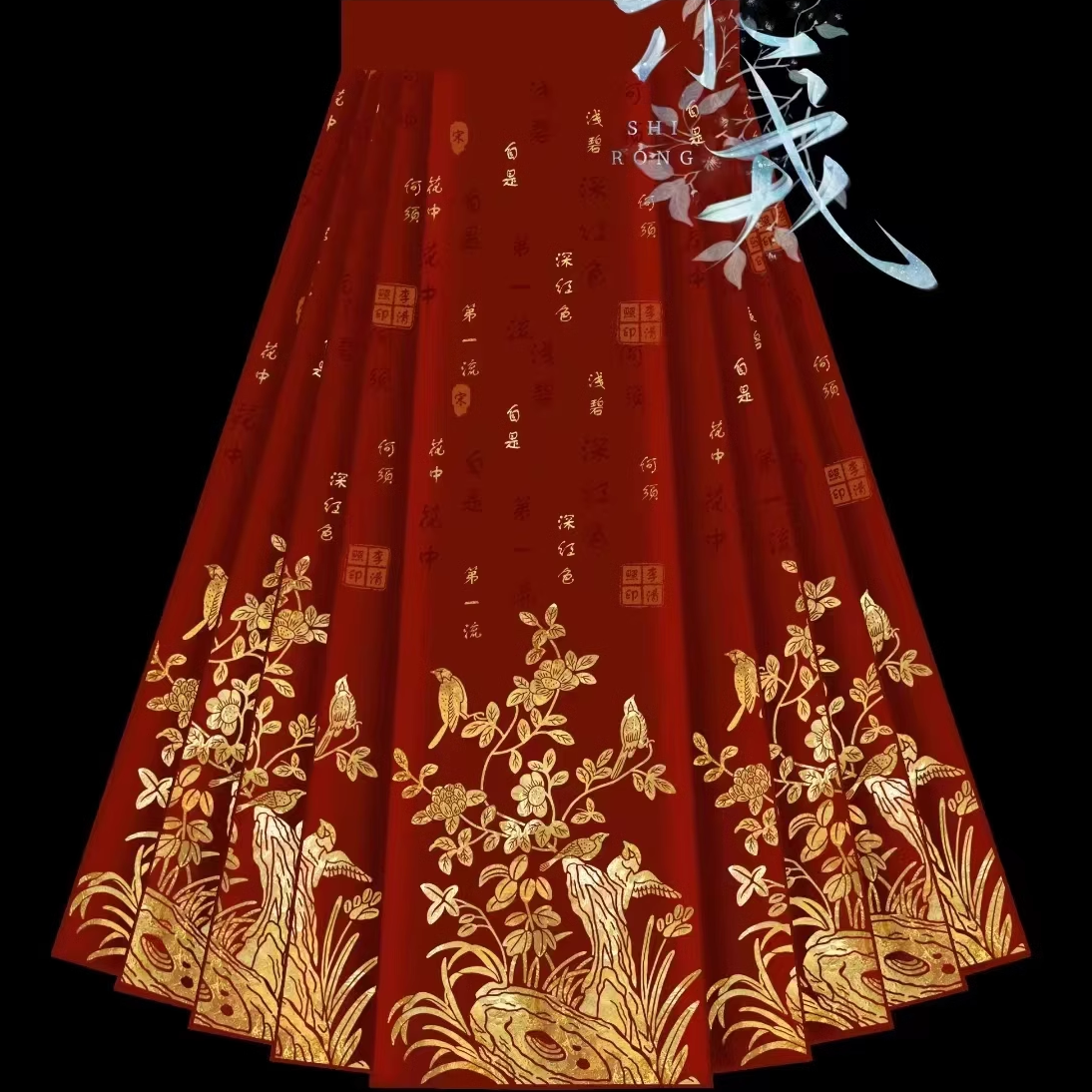 舞动飞凡