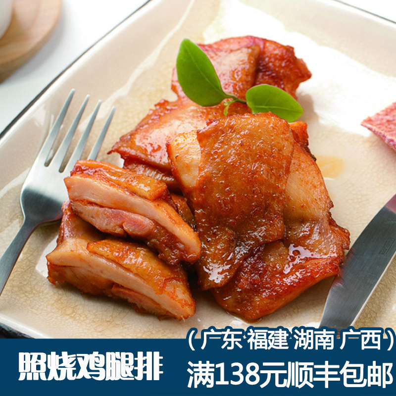 Photo-burning leg Chicken Pickpocketing Burger Raw Material Seasoned Cured Chicken Leg Platoon West Dining Small Eating Shop With 1 2kg 10 Block