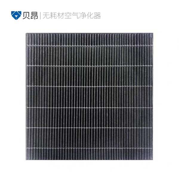 Beyonné X3 X5 X7S A8 A8 X7 filter carbon net chip with original active carbon filter cartridge to remove formaldehyde taint