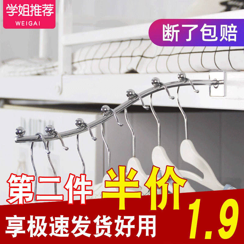 Bedside hanging clothes hook shelve Dormitory God burglar Anti-theft window Drying Hook sleeping room Upper bed headbed hanging clothes hanger
