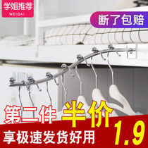 Bedside hanging clothes hook shelve Dormitory God burglar Anti-theft window Drying Hook sleeping room Upper bed headbed hanging clothes hanger