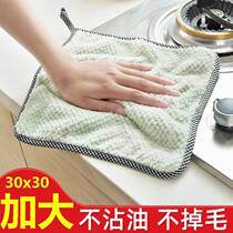 Kitchen rag non-oil dishwashing cloth towel can be hung scouring cloth cleaning cloth absorbent non-hair table wipe towel