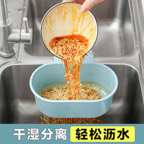 Possible Hanging Kitchen Sink Drain Basket Kitchen Waste Filter Basket Domestic Large Full Pool Drain Hanging Basket Containing Shelf