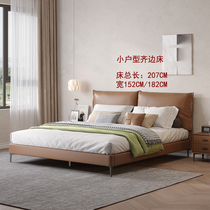 Modern light luxury ultra-bo soft-packed bedside 1 8m small flat side bed master bedroom wabi-sabi style leather double wedding bed