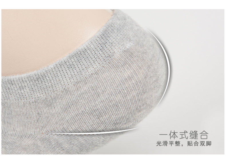 Chaussettes - collants mouvement - Ref 759588 Image 12