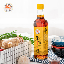 Ace fish sauce 500ml Chaoshan seasoning fish soy sauce oyster pan-fried dumplings dipping sauce household cooking steamed fish accessories