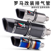 Motorcycle modified Roman AR Huanglong 600 Spring Ferry Ninja Spring Ferry Motorcycle Motorcycle Exhaust Pipe Moving