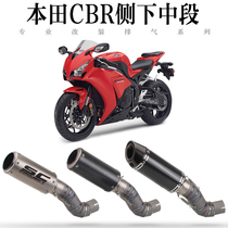 Motorcycle CBR1000 modification mid-section 04-07 08-10 11-13 14-16 titanium alloy exhaust pipe