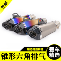 Motorcycle modified sports car Kawasaki Horizon Ninja cone hexagonal detachable muffler Scorpio exhaust pipe Universal
