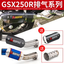 Motorcycle sports car gsx250 special mid-section modified accessories Scorpio small hexagonal stainless steel middle section