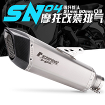 Motorcycle exhaust tube modified R6 CBR650 Z1000 s1000rr sn04 Scorpio tail modified