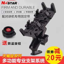 GW250 mobile phone navigation bracket electric car motorcycle aluminum alloy navigator rack GPS bracket mobile phone frame 3 generation