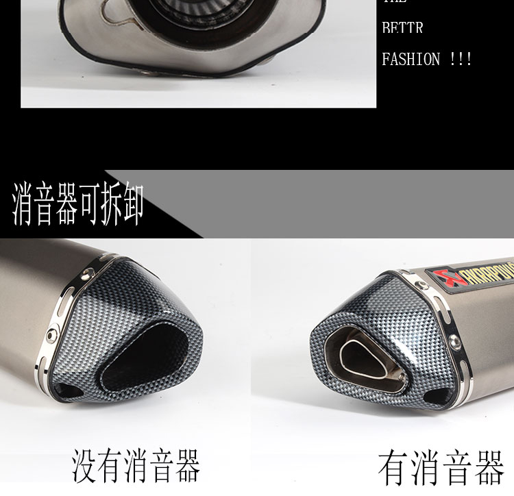 Ống xả xe máy GY6125 Yamaha Fuxi Qiaoge WISP 100cc khung phân khối lớn ống xả Tianzhu - Ống xả xe máy 	pô xe máy wave