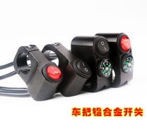 Imported aluminum alloy new handlebar waterproof switch motorcycle led large spotlight power off double flash switch