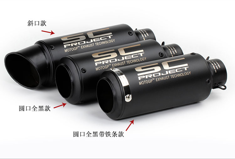 Xe máy thể thao sửa đổi ZX6RZ800 ninja nhỏ 200 350 Yamaha R6 nhỏ R 蝎 SC chiên ống xả đường phố - Ống xả xe máy pô xe wave