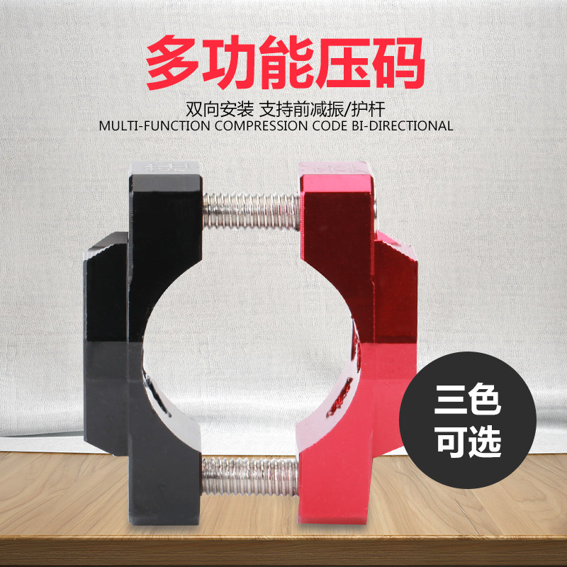 Motorcycle auxiliary spot light bracket clip Faucet bumper light Decorative modification Guard bar Multi-function fixture Universal