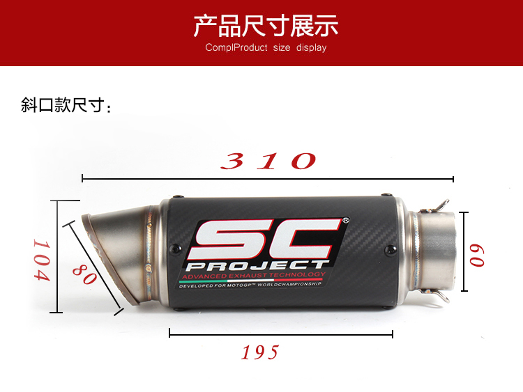 Xe máy thể thao sửa đổi ZX6RZ800 ninja nhỏ 200 350 Yamaha R6 nhỏ R 蝎 SC chiên ống xả đường phố - Ống xả xe máy pô xe wave