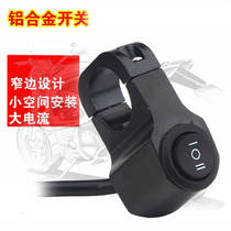 Imported LED aluminum alloy switch motorcycle headlight power off switch gear switch modification and installation handlebar waterproof