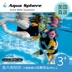 Mỹ mua kính bảo hộ trẻ em Aqua Sphere của Ý Niêm phong kid2 lĩnh vực rộng lớn chống sương mù chống tia cực tím - Goggles