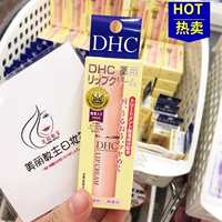Son dưỡng môi nguyên chất Nhật Bản DHC dưỡng môi tự nhiên giữ ẩm 1,5g - Son môi black rouge a30