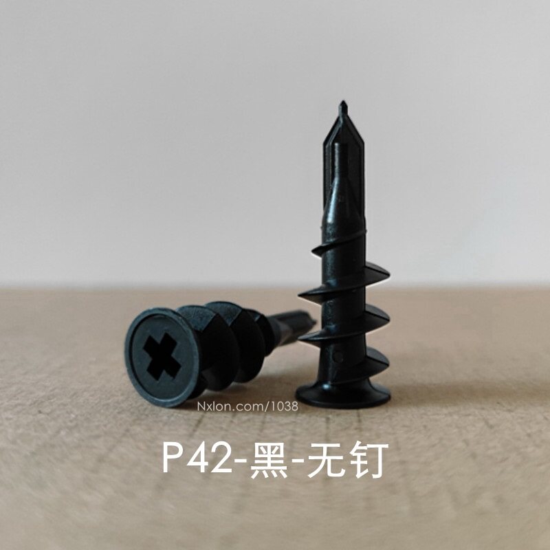 P42黑色塑料自攻膨胀管