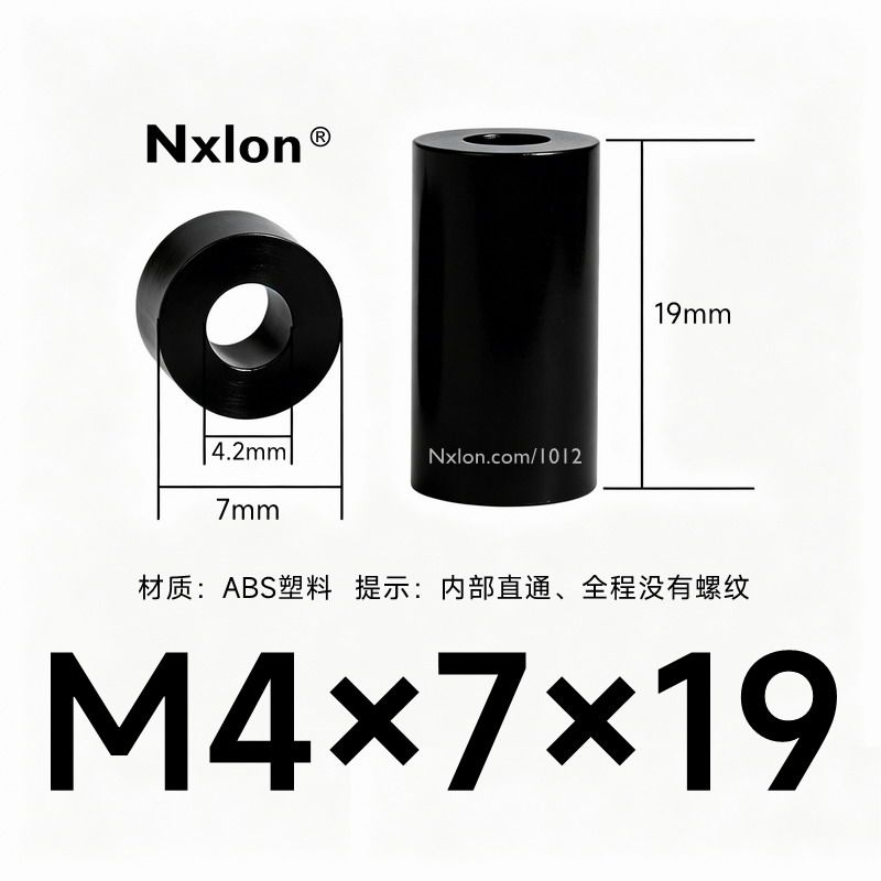 M4*7*19黑色绝缘塑料直通柱