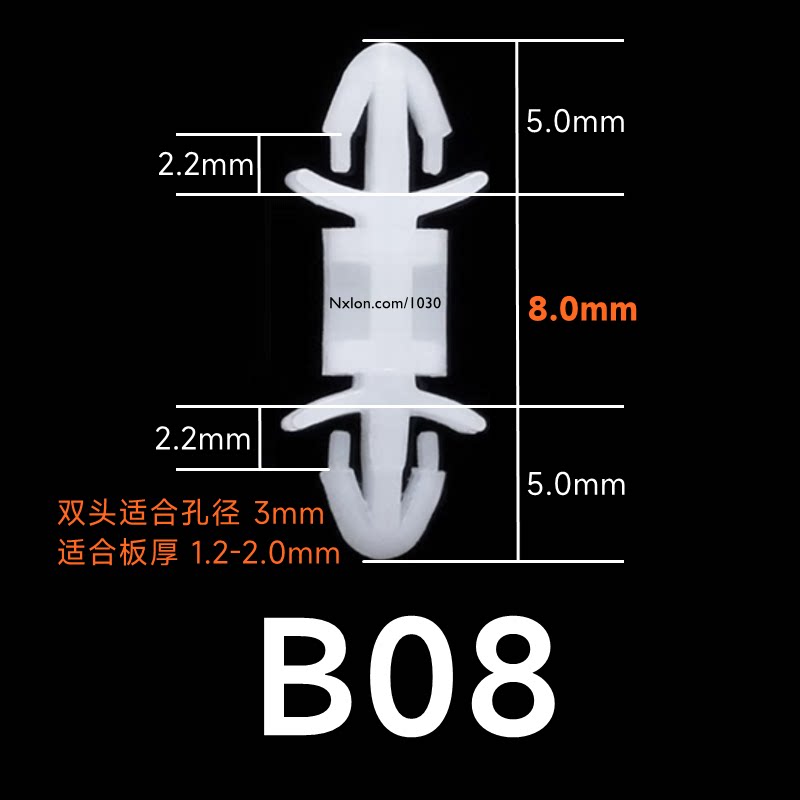 LCF-08白色绝缘尼龙飞机隔离柱
