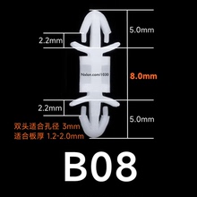 LCF-08白色绝缘尼龙飞机隔离柱