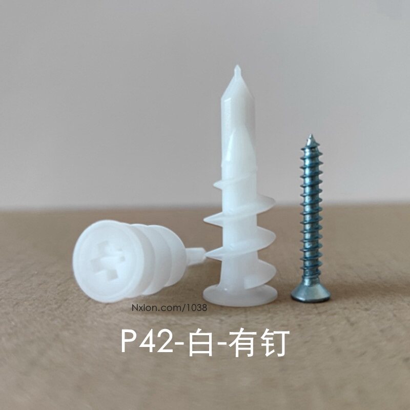 P42白色塑料自攻膨胀螺丝