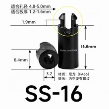 SS-16黑色绝缘塑料隔离柱