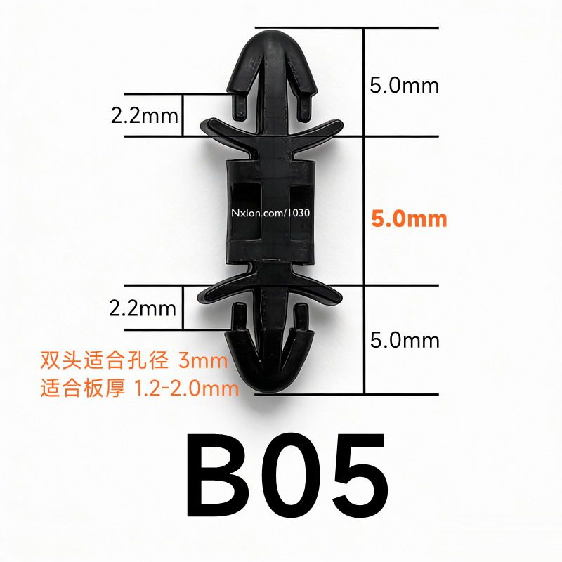 LCF-05黑色绝缘塑料飞机隔离柱