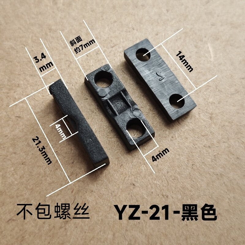 YZ-21黑色塑料压线板线夹