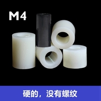 M4 cylindrical ABS hard plastic isolation column flat cushion high PCB plastic support column insulation screw sleeve