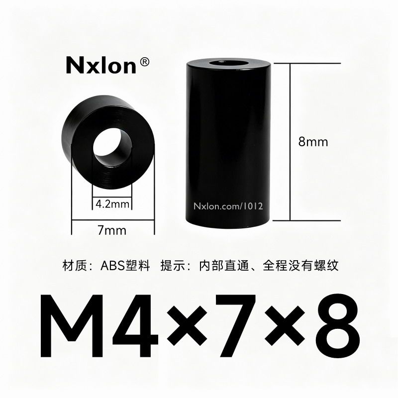 M4*7*8黑色绝缘塑料支撑柱