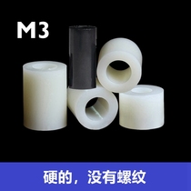 Hard plastic cylindrical M3 round through column ABS isolation column M4 casing insulation cushion cushion pad height gasket gasket