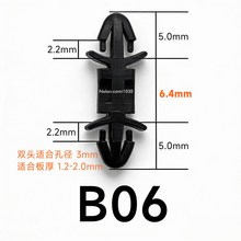 LCF-06黑色绝缘塑料飞机隔离柱