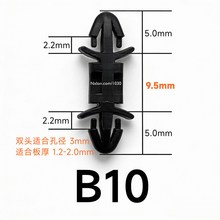 LCF-10黑色绝缘塑料飞机隔离柱