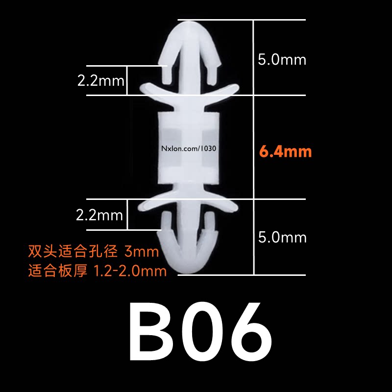 LCF-06白色绝缘尼龙飞机隔离柱
