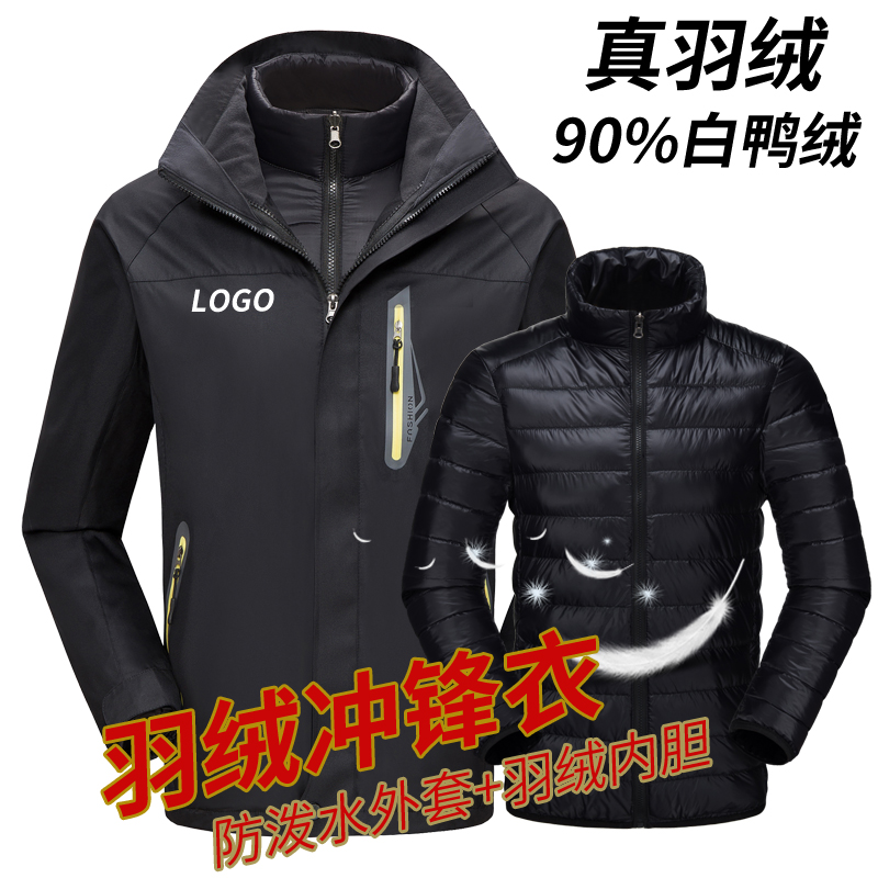 Corporate winter clothing down workwear black submachine clothes Custom outdoor anti-chill wear Thickened Warm Coat Print Logo